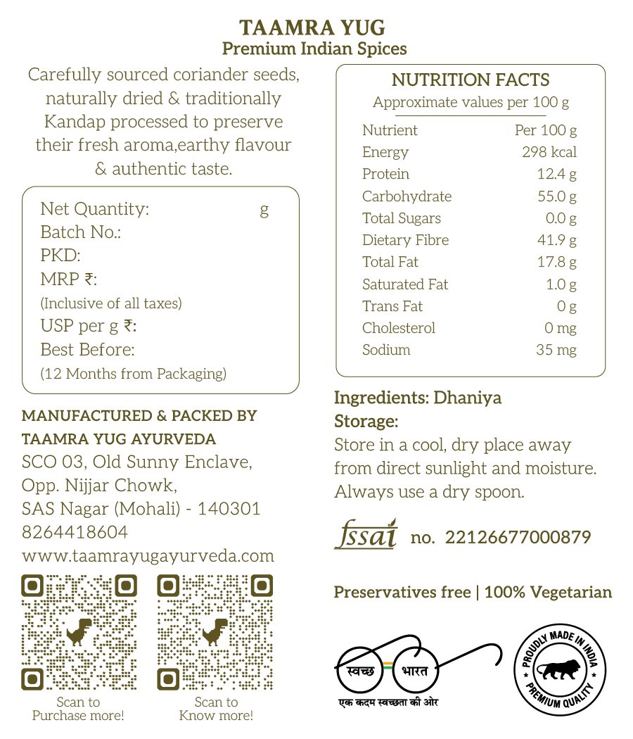 Dhaniya Powder - Image 3