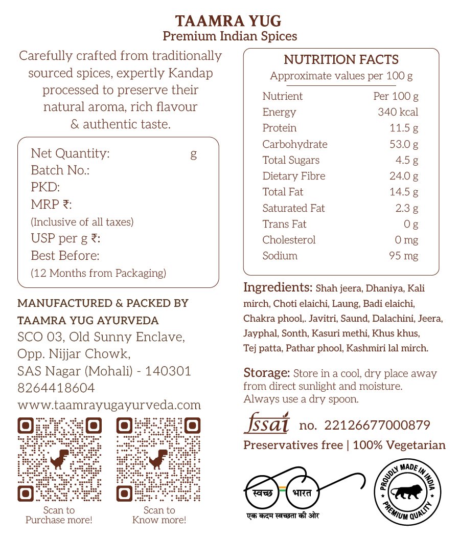 Garam Masala - Image 3